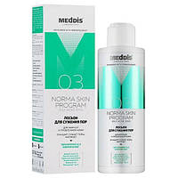 Лосьон для сужения пор для жирной и проблемной кожи Meddis Norma Derm Program 150ml