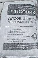 Гіпс Г-10 Кам'янець-Подільський 40 кг купити у Харкові