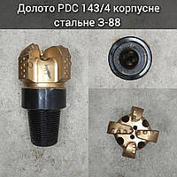 Долото PDC 143/4 корпусное стальное З-88