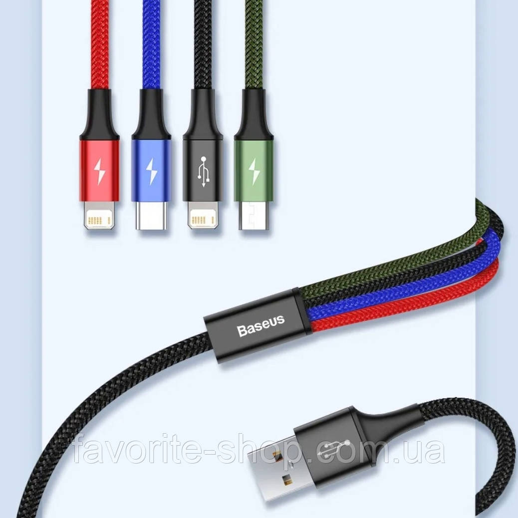 Кабель Baseus 4в1 (USB - MicroUSB+Type-C+Lightning-2) 1.2м
