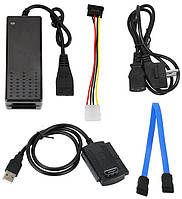 USB адаптер SATA-IDE HDD 2.0 3в1 + живлення