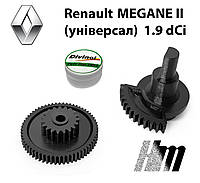 Ремкомплект Шестерни клапана EGR Renault MEGANE II универсал 1.9 dCi 2005-2009 (8200850755)