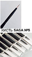 Кисть для рисования Saga Professional 05, искусственный ворс 11 мм