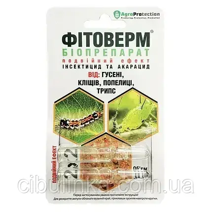 Інсектицид Фітоверм Біо (від білокрилки, павутинного кліща, попелиці, трипси, щитівки) 4 мл, фото 1
