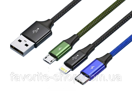Кабель Baseus 3в1 (USB - Lightning+MicroUSB+Type-C) 1.2м