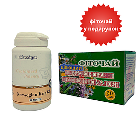 Набір Norwegian Kelp Келп Santegra + Фіточай для щитоподібної залози 1,5 г 20 фільтр-пакетів