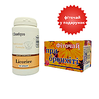 Набор Licorice Santegra Ликорайс корень солодки100 капсул+Фиточай при бронхите 1,5 гр 20 фильтр-пакетов