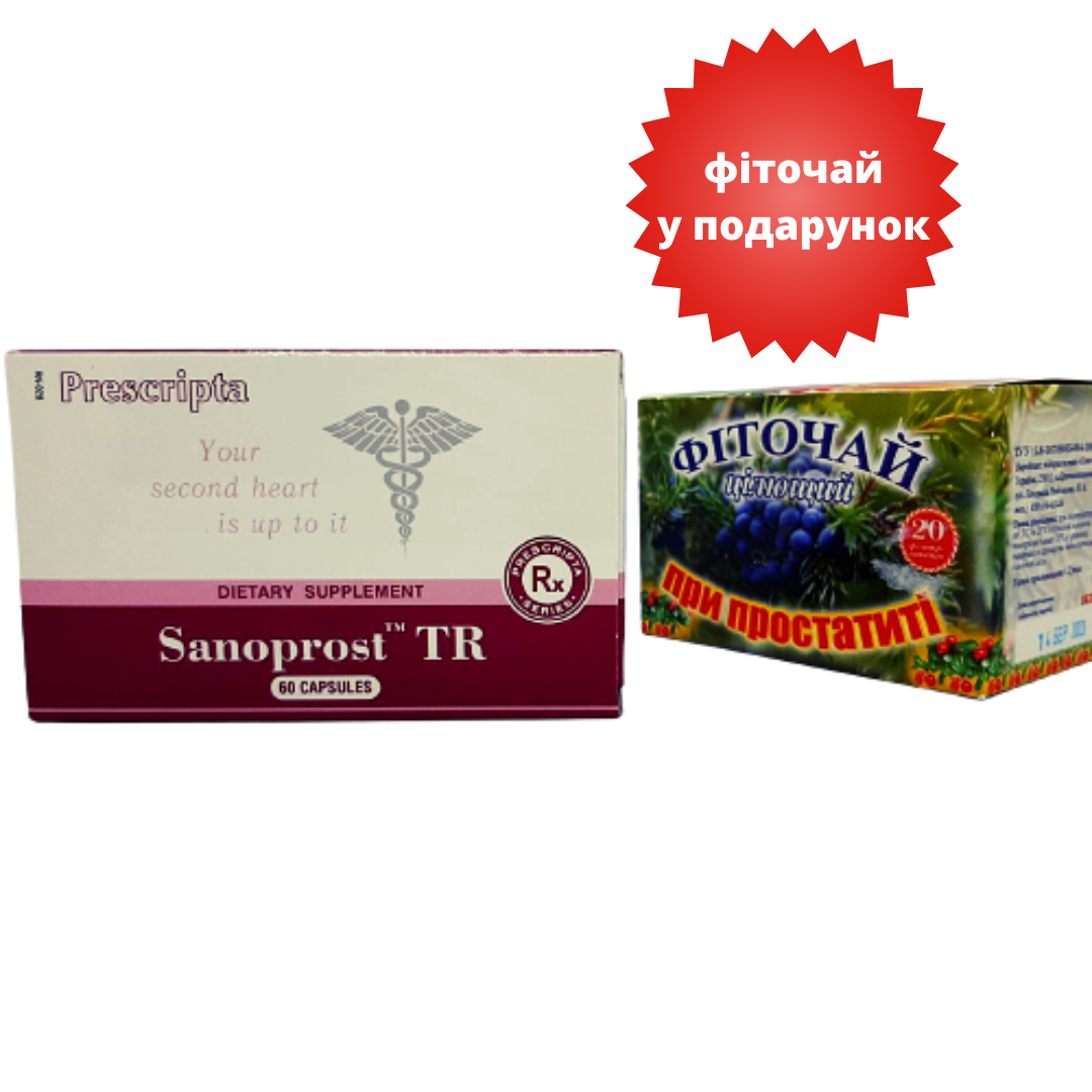 Набір Sanoprost Santegra (Сантегра Санопрост)+Фіточай при простатиті 1,5 гр 20 фільтр-пакетів