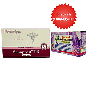 Набір Sanoprost Santegra (Санопрост Сантегра) 60 таблеток + Фіточай для чоловіків 1,5 г 20 фільтр-пакетів