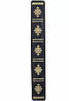 Діловий щоденник А5 формату в шкіряній палітурці не датований "Військова розвідка України", фото 6