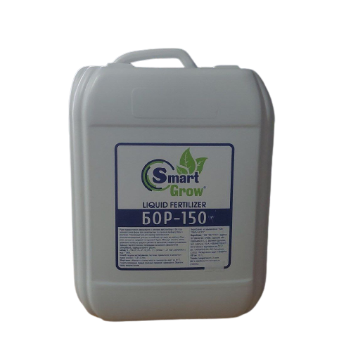 Рідке добриво Smart Grow БОР-150 10л