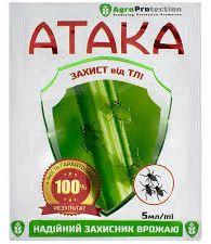 Інсектицидний препарат Атака тля 5мл, фото 1
