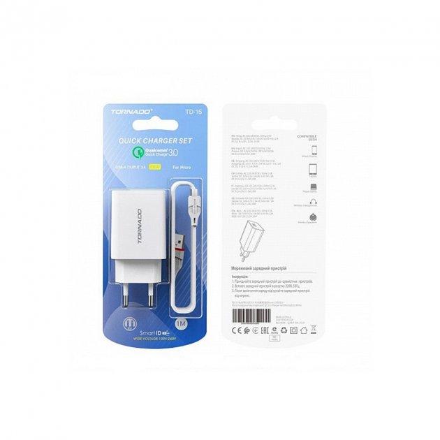 Мережевий зарядний пристрій Tornado TD-15 (1USB/QC3.0/1м) + USB кабель Type-C- бiлий