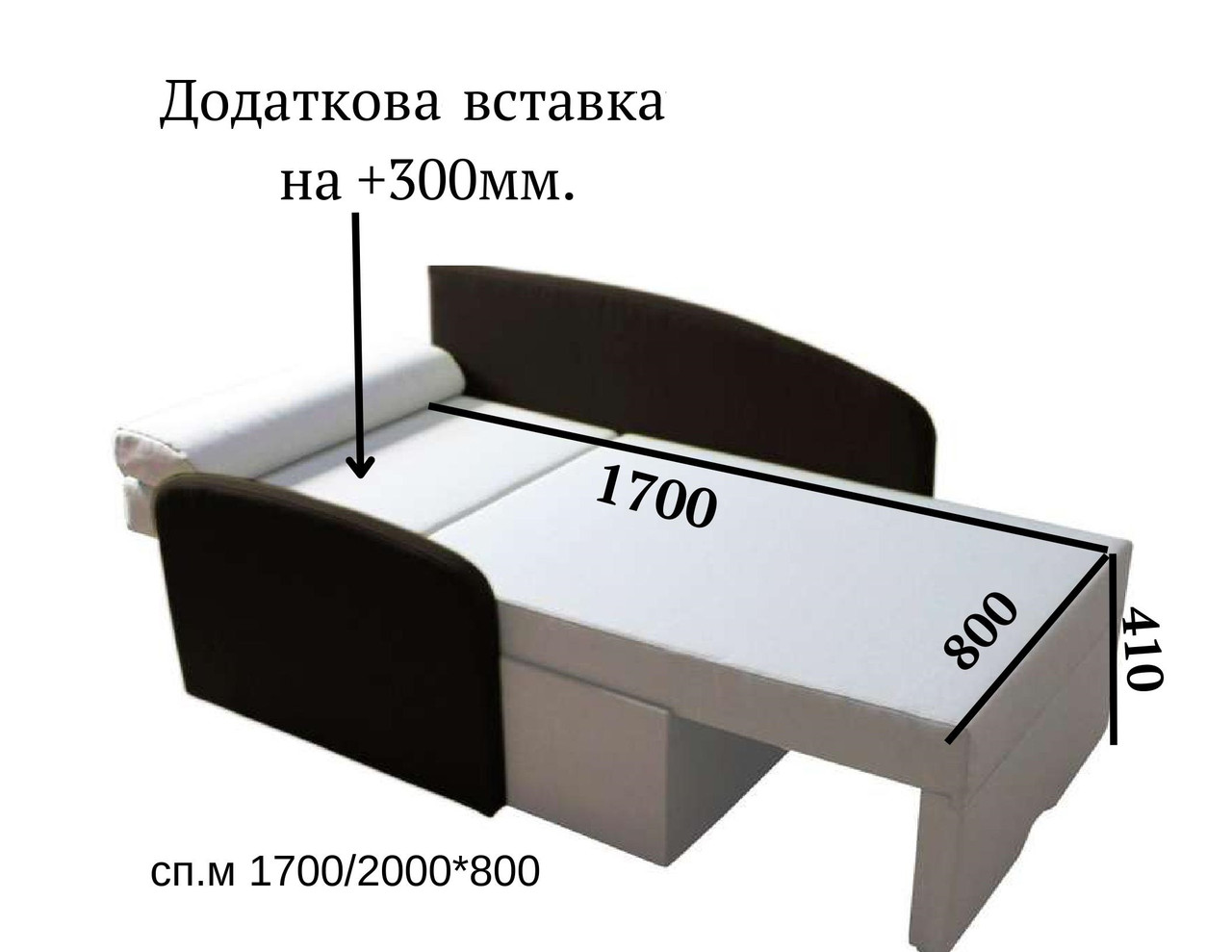 Додаткова вставка 30см до диванчику SMILE, фото 1