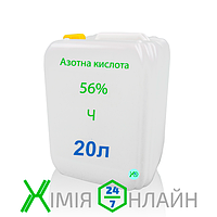 Азотная кислота 20 л