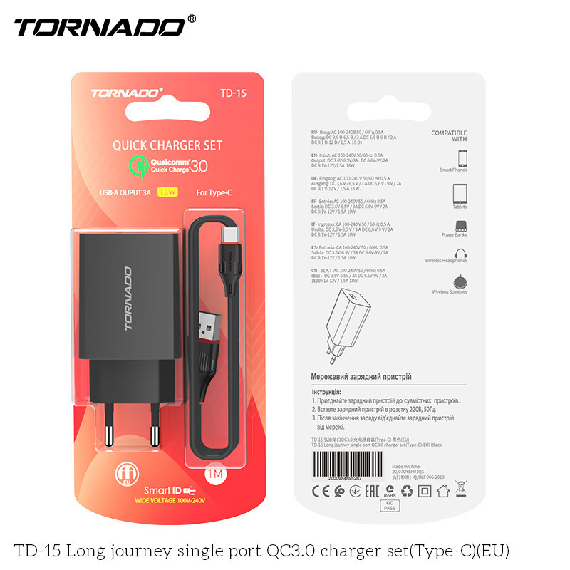 Мережевий зарядний пристрій Tornado TD-15 (1USB/QC3.0/1м) + USB кабель Type-C- чорний