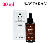 Vitamin A Retinol Serum || Для ухода за кожей