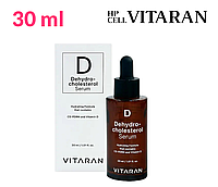 Vitamin D Dehydrocholesterol Serum || Для ухода за кожей