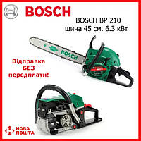 Профессиональная бензопила BOSCH BP 210 (шина 45 см, 6.3 кВт) Пила Бош BP 210