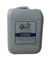 Рідке Добриво Smart Grow Огірок 10л