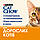 Cat Chow Adult паучі для котів 85г *26шт (яловичина та баклажани), фото 5