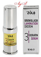 ZOLA Состав для ламинирования 03 Keratin Serum