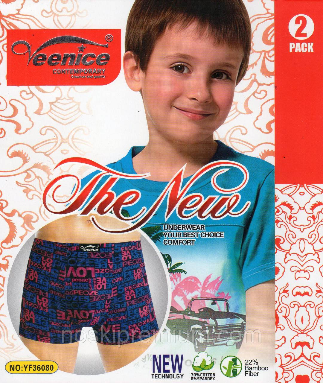 Дитячі підліткові боксери бавовна з бамбуком Veenice, розміри 7-15 років, 36080, фото 1