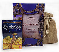 Набір картки Оракул Сімболон (карти, книга та мішечок)