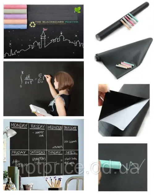 Доска наклейка для рисования мелом Black Board Sticker 45х200 см [ОПТ] - фото 6 - id-p1881181212