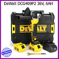 Аккумуляторная болгарка DeWalt DCG409P2 (36V, 6AH) с регулятором, АКБ УШМ Девольт, УШМ Деволт