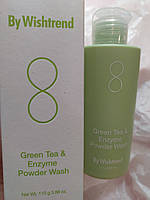 Ву wishtrend green tea enzyme powder wash энзимная пудра для умывания