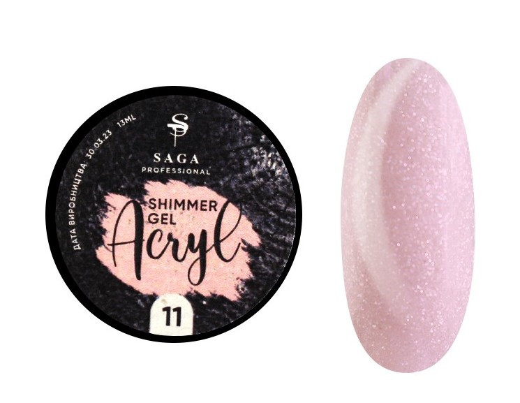 Акрил-гель для нігтів Saga Professional Acryl Gel Shimmer 11, 13 мл, фото 1