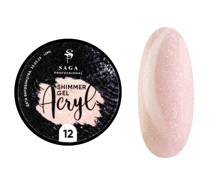 Акрил-гель для нігтів Saga Professional Acryl Gel Shimmer 12, 13 мл, фото 1