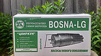 Вибрационный насос «Цвиркун» Босна