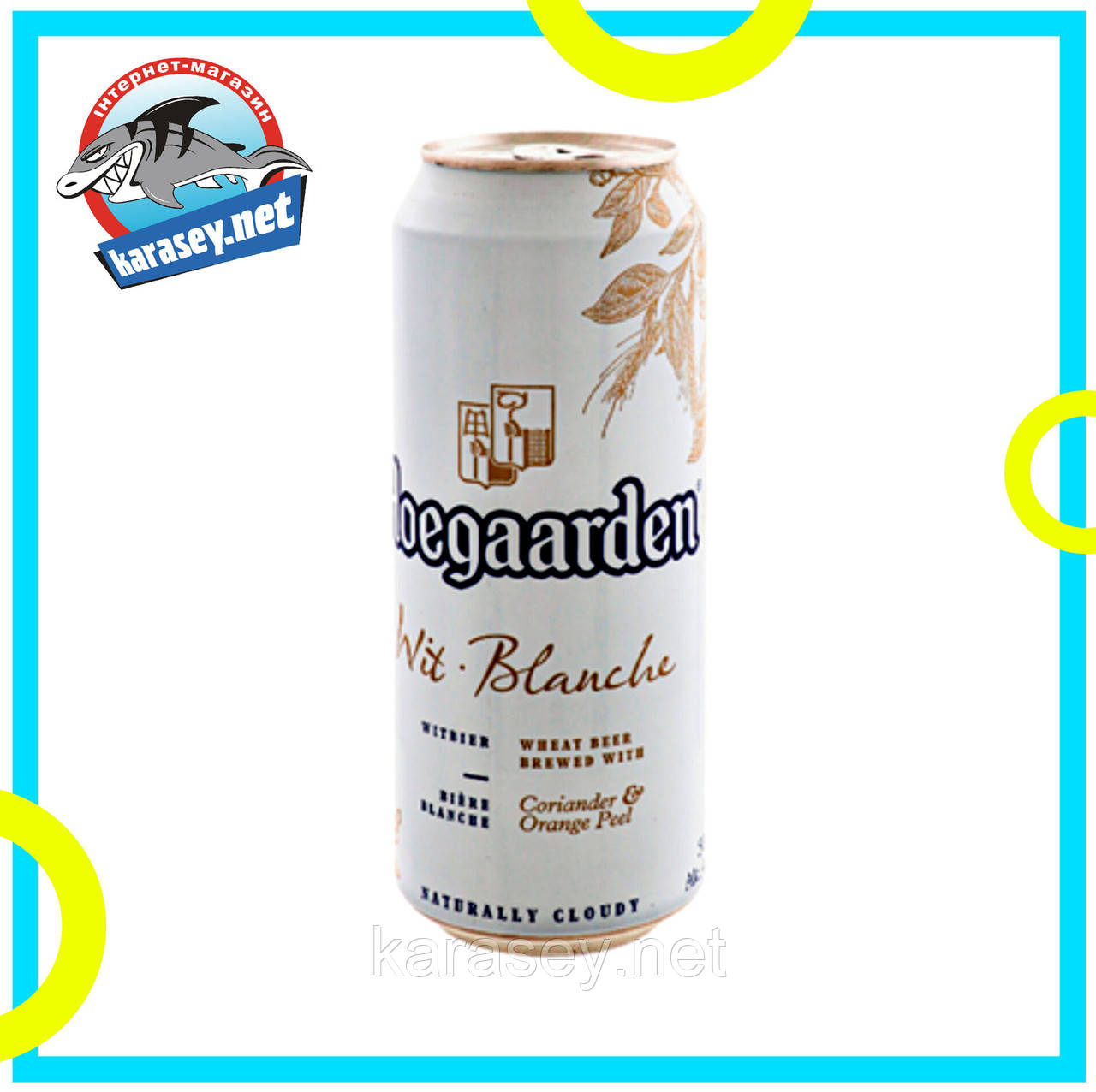 Пиво Hoegaarden Blanche світле нефільтроване 500мл — замовити онлайн у ...