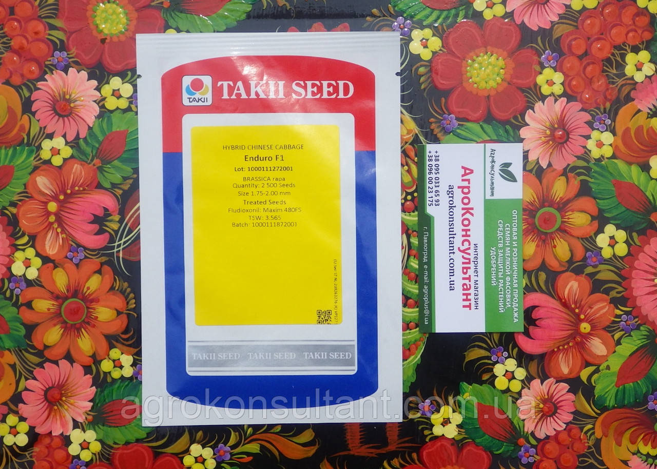 Насіння капусти Ендуро  F1 (Takii Seed), 2 500 насінин — рання (60-62 дні), пекінська, для другого обороту