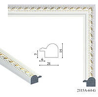 Фоторамка 50х70 см., белый с золотым обрамлением, багет 2115А-64G