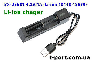 Зарядний пристрій для акумуляторів BX-USB01 4.2 V / 1 A 1xLi-ion