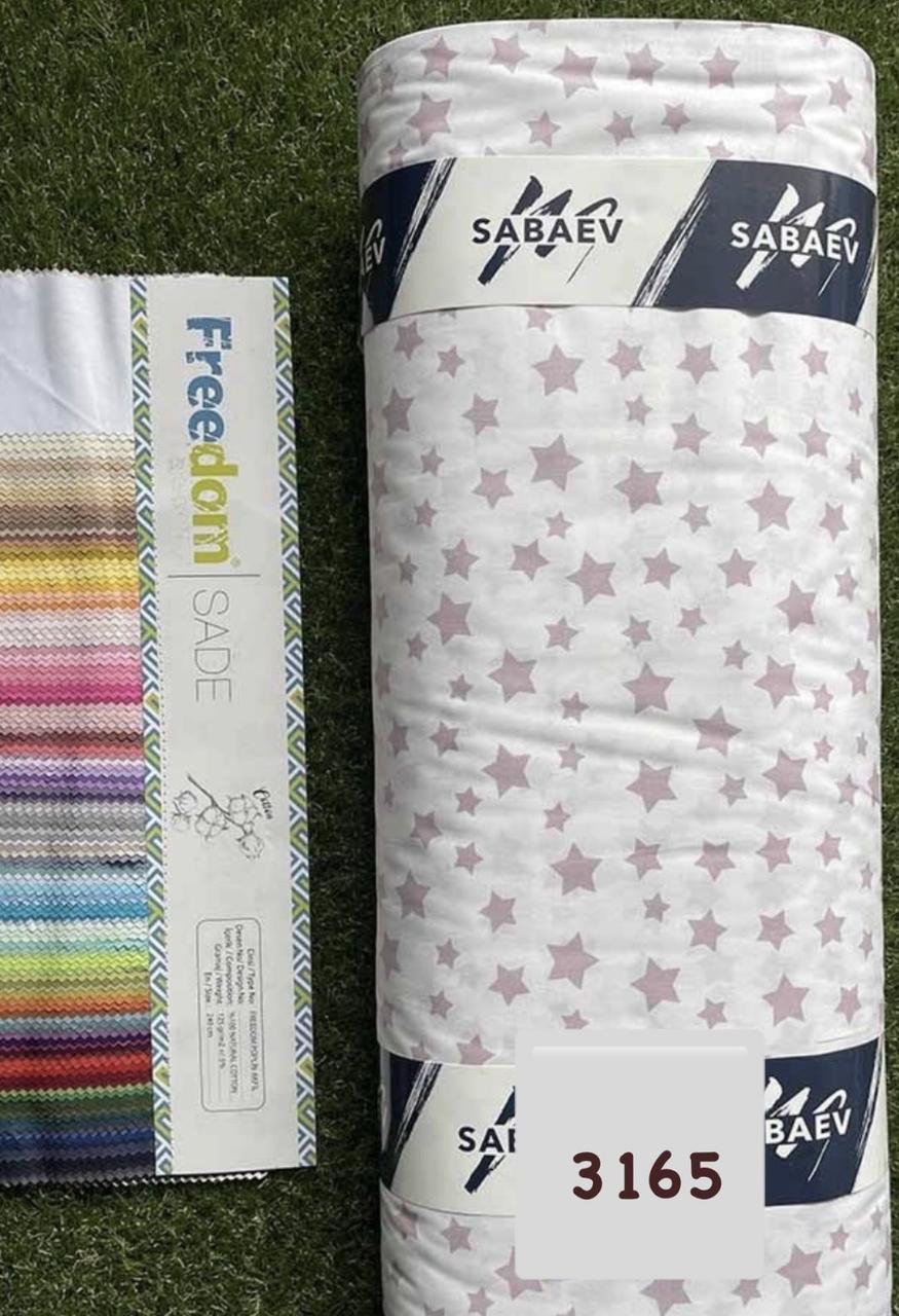 Тканина Ранфорс. Поплін Туреччина, ширина 240 см, фото 1