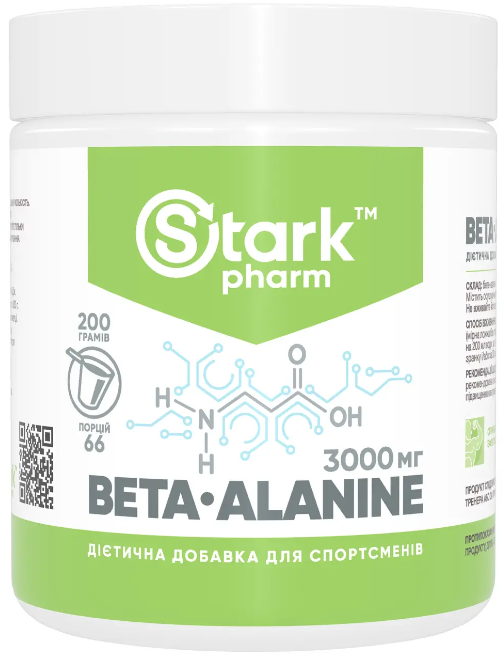 Бета-Аланін Beta-Alanine Stark Pharm 200 г, фото 1