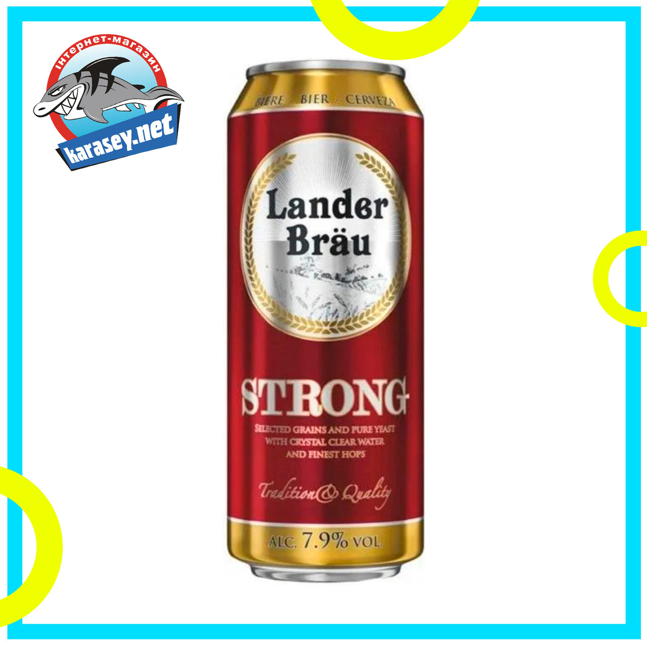 Пиво Lander Bräu Strong світле фільтроване 500мл
