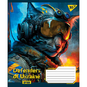 Зошит 96арк. кліт. YES Defenders of Ukraine №766493(5)(120)