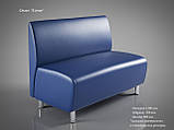 Диван АКТИВ 120x70х90см для кафе, офісу, фото 4