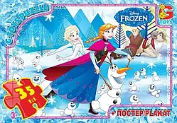 Пазлі серії "Frozen" (Крижане серце) 35 деталей