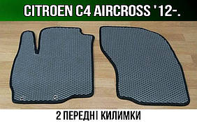 ЄВА передні килимки Citroen C4 Aircross '12-. EVA килими Сітроен Ц4 С4 Аиркросс