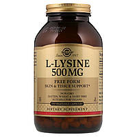 Л-Лизин (L-Lysine) 500 мг 250 капсул