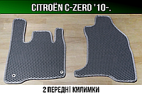 ЕВА передние коврики Citroen C-Zero '10-. EVA ковры Ситроен С Зеро