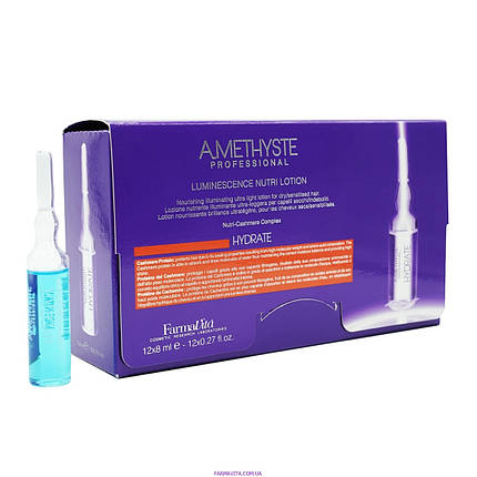 Лосьйон для зволоження волосся Farmavita Amethyste Hydrate Luminescence Nutri Lotion 12x8 мл, фото 1