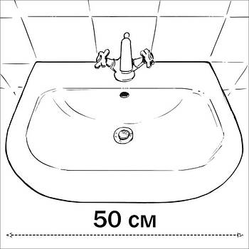 ширина 50 см