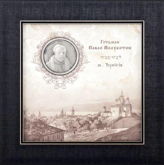 Об'ємне декоративне панно у дерев'яній рамі "Українські діячі. Павло Полуботок", фото 1